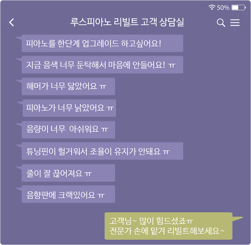 전화문자 상담